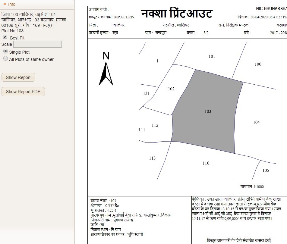 Bhu Naksha MP: How to check plot map