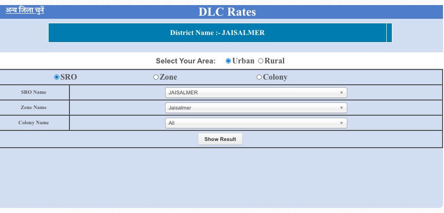 Rajasthan DLC rates