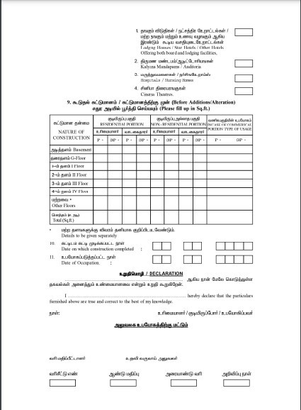 Property tax Chennai: Download forms