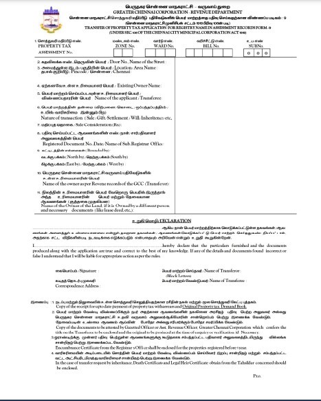 Property tax Chennai: Download forms