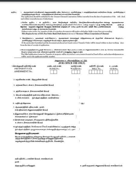 Property tax Chennai: Download forms