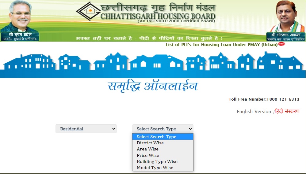 all about the chhattisgarh housing board cghb all about the chhattisgarh housing board cghb