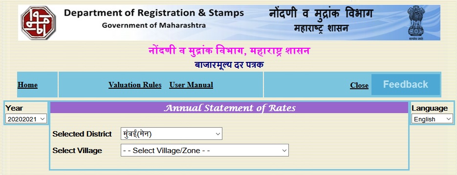 all you need to know about igr maharashtra image 03 all you need to know about igr maharashtra image 03