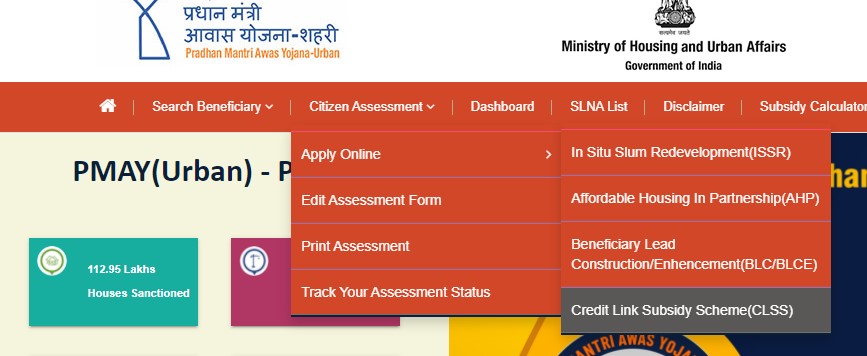 Pradhan Mantri Awas Yojana