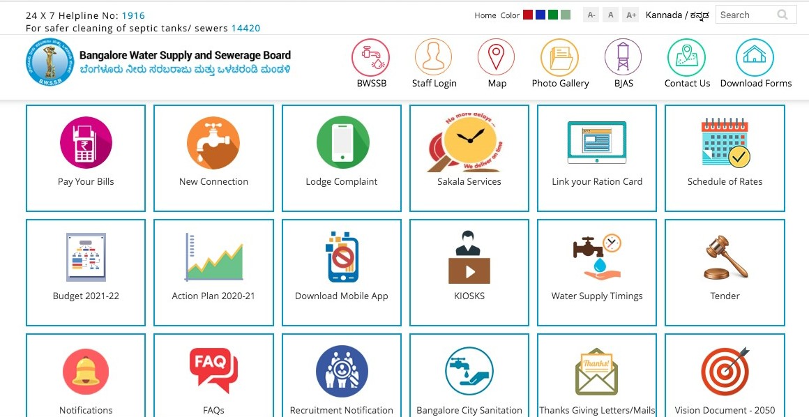 How to pay BWSSB water bill in Bengaluru?
