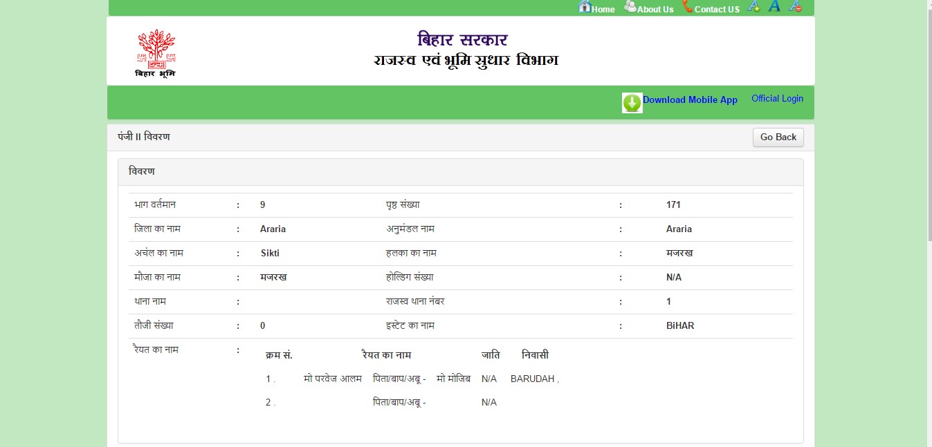 Explained here is a step-by-step guide, to pay land tax in Bihar