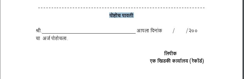 Nashik property tax