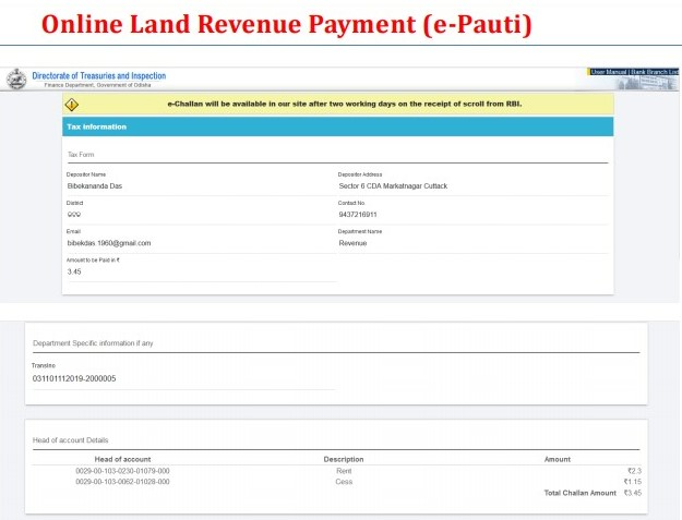 odishae28099s e pauti portal how to pay land tax and get rent receipt image 05 odishae28099s e pauti portal how to pay land tax and get rent receipt image 05