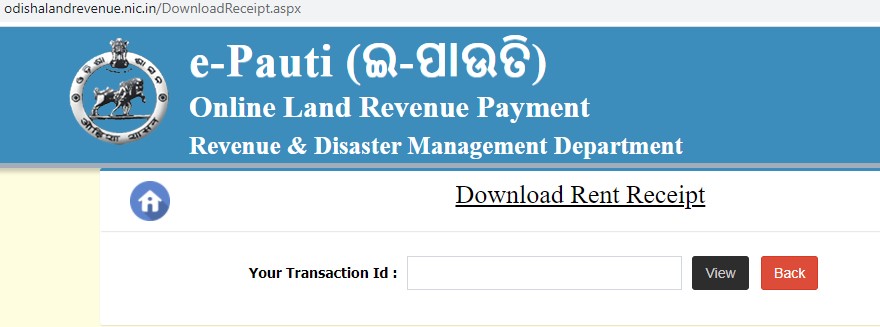 odishae28099s e pauti portal how to pay land tax and get rent receipt image 12 odishae28099s e pauti portal how to pay land tax and get rent receipt image 12