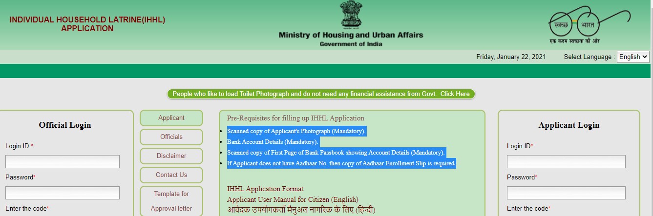 Individual household latrine (IHHL)