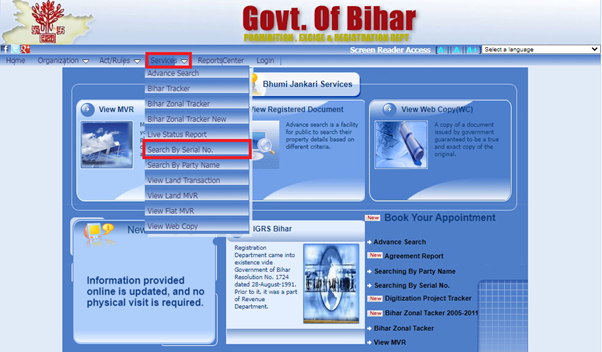 patna land records 01 2 patna land records 01 2