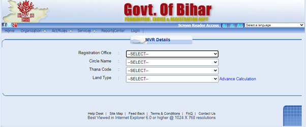 patna land records 06 1 patna land records 06 1