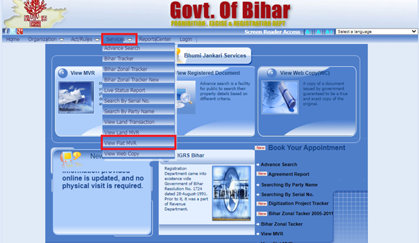 patna land records 07 1 patna land records 07 1