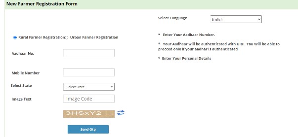 PM Kisan: How to check PM Kisan status under PM Kisan Samman Nidhi scheme