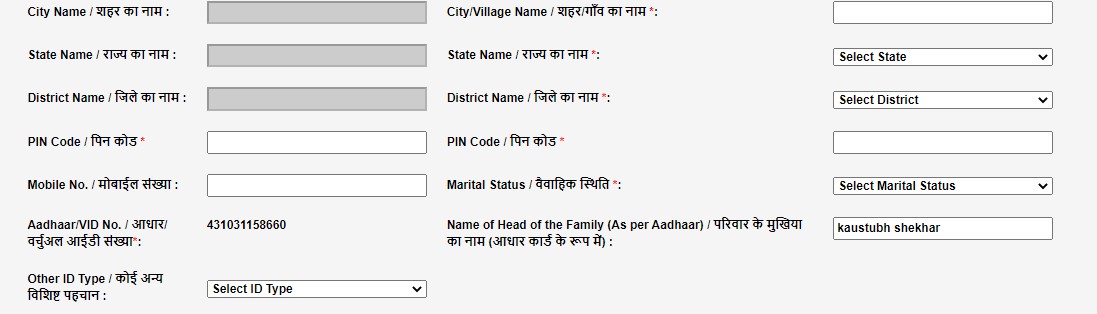 Pradhan Mantri Awas Yojana online form: How to apply for PMAY online and offline