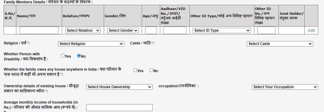 Pradhan Mantri Awas Yojana online form: How to apply for PMAY online and offline