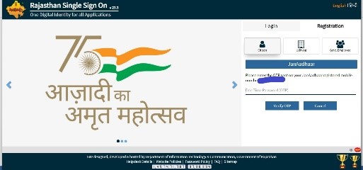 SSO ID Rajasthan: Registration, login and uses of SSO ID explained