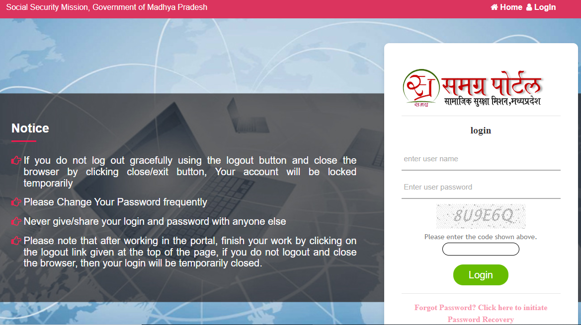 All about Samagra portal and SSSM ID in MP