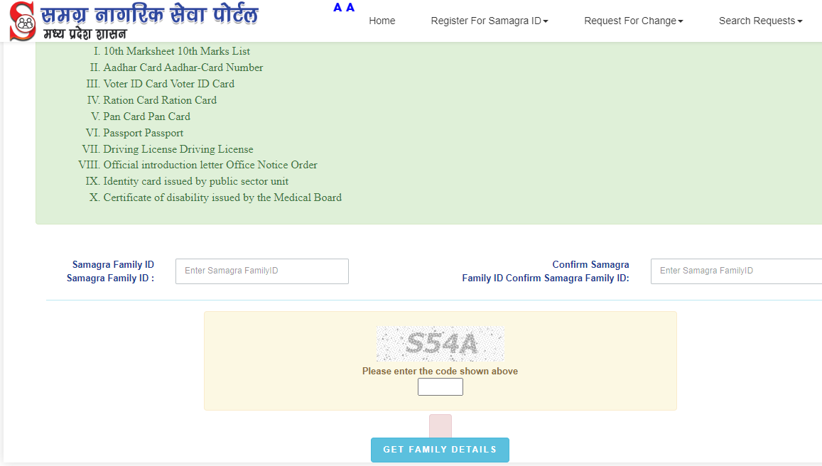 All about Samagra portal and SSSM ID in MP