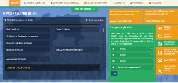 CSC Mahaonline registration, login: All about CSC Services in Maharashtra