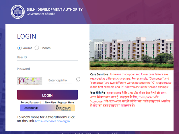 DDA Housing Scheme 2021: How to login?