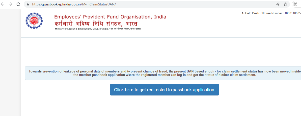 EPFO claim status: 5 ways to conduct a check for EPF claim status