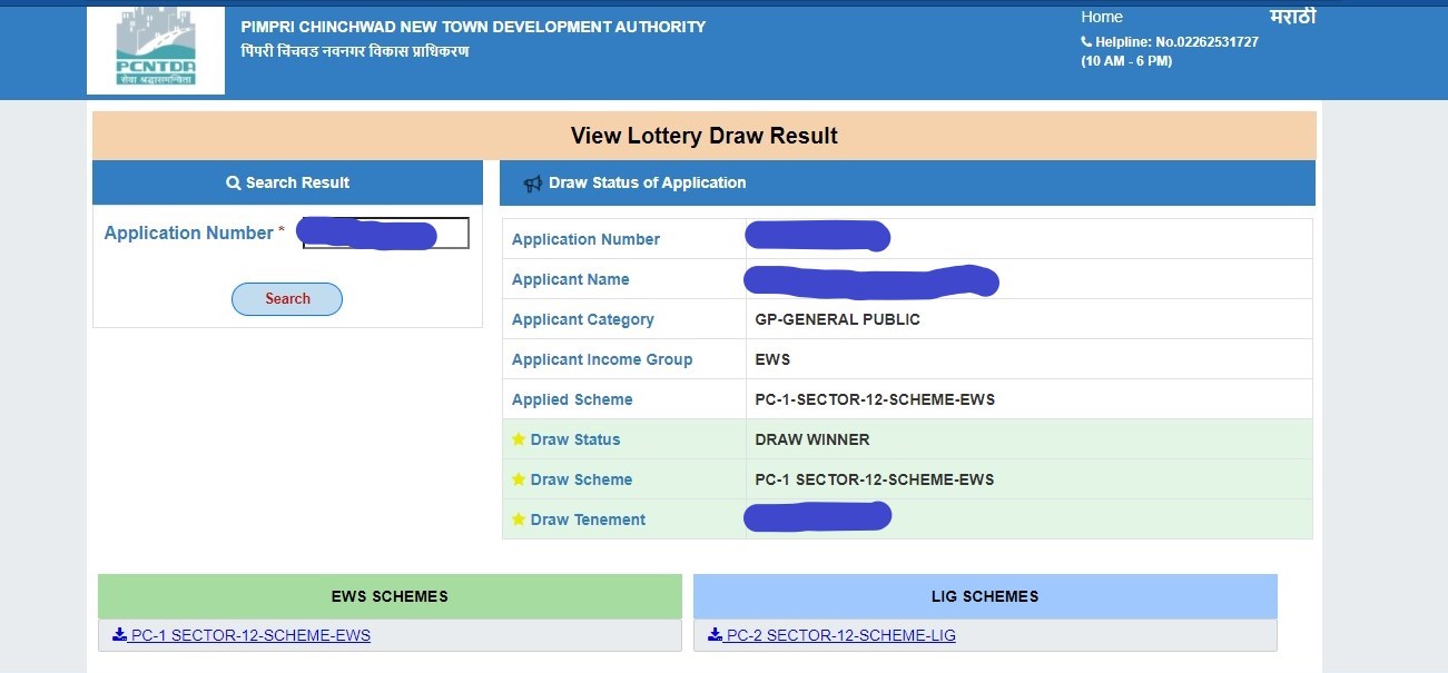 PCNTDA Lottery