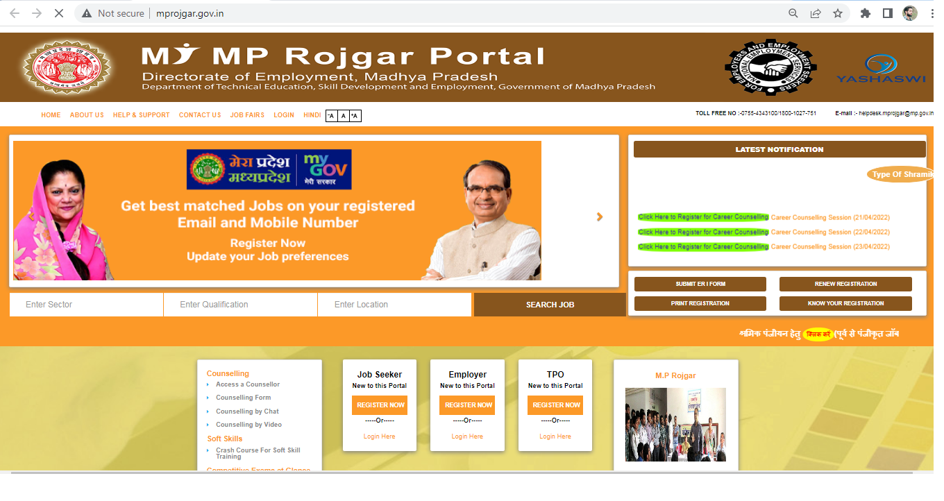 MP Rojgar portal