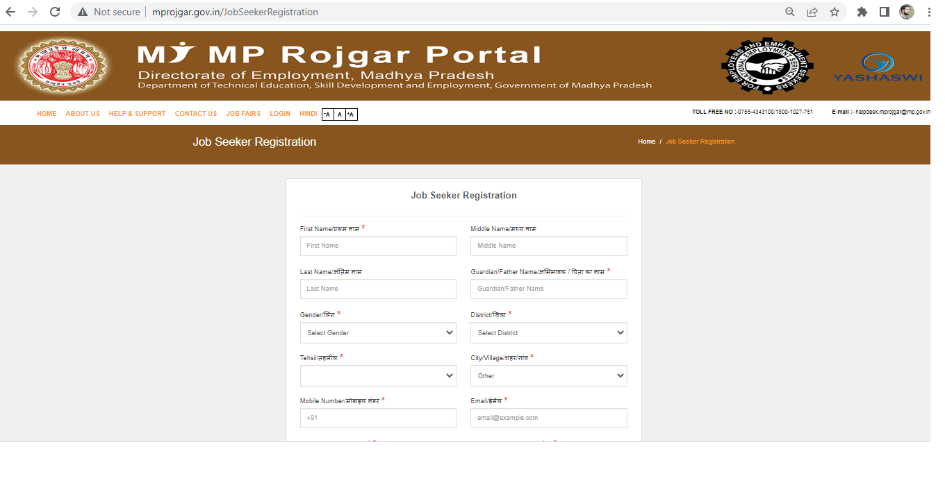 MP Rojgar portal