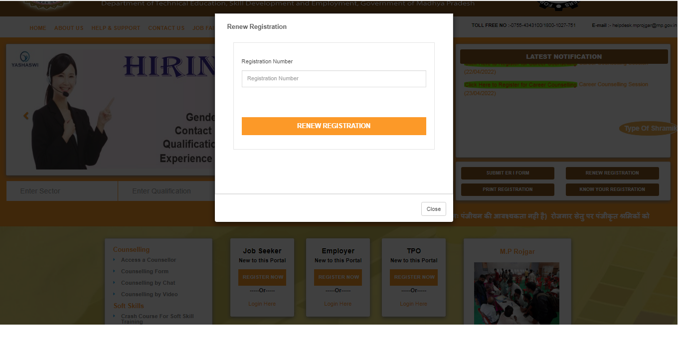 MP rojgar portal registration