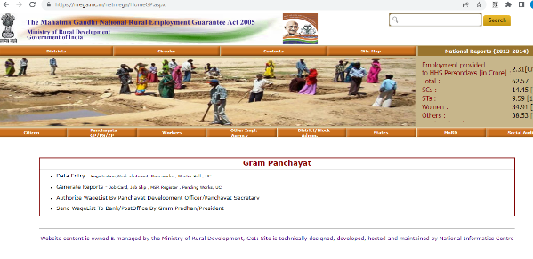 NREGA jobcard: How to check and download MGNREGA job card list 2022