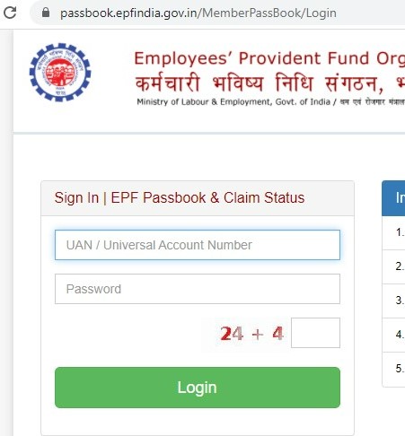 PF balance check: A step-wise guide for EPF balance check