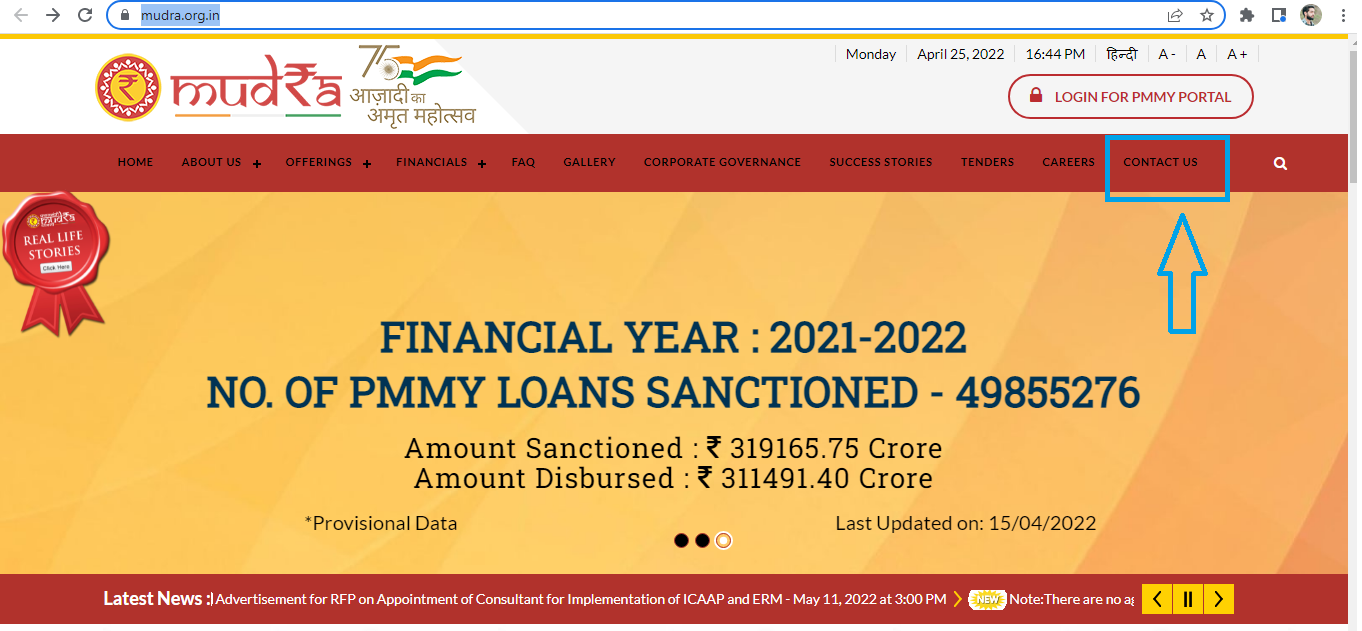 Pradhan Mantri Mudra Loan: Information on bank nodal officer