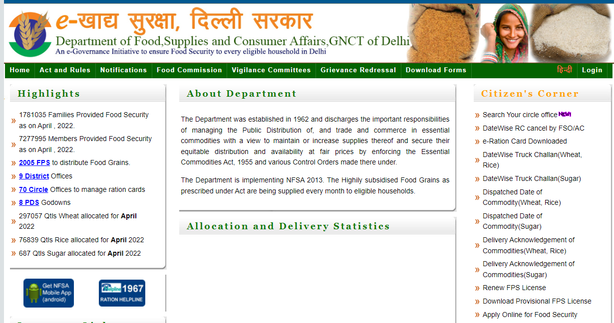 Ration card: How to apply online in Delhi, track application status and check Delhi ration card list?