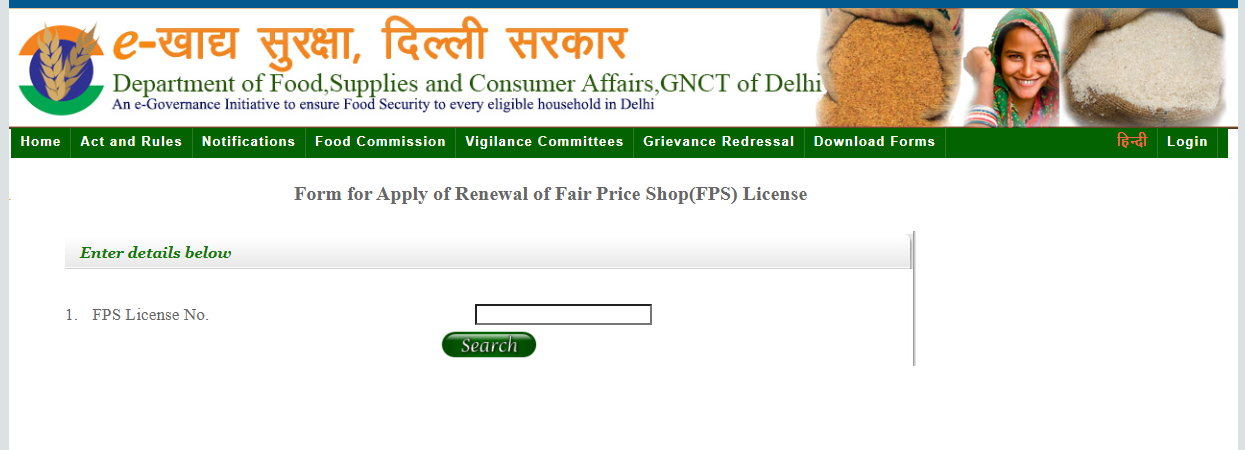 Ration card: How to apply online in Delhi, track application status and check Delhi ration card list?