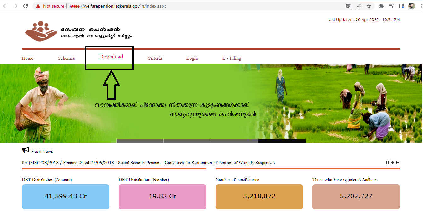 Sevana pension scheme official website