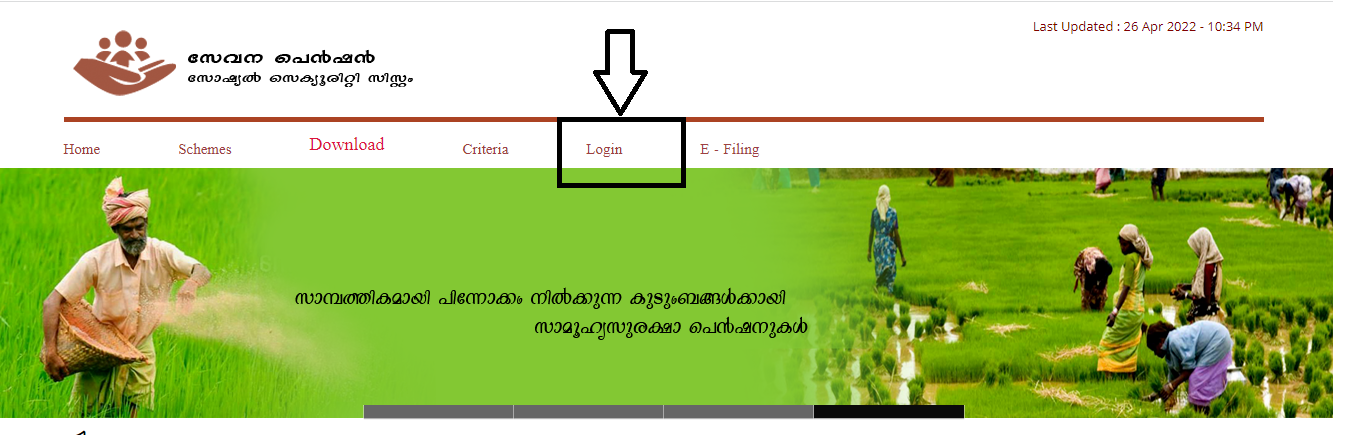 How to login to the Sevana pension portal?