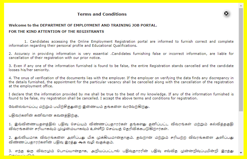 Tnvelaivaaippu: TN Employment Exchange online registration, login and renewal