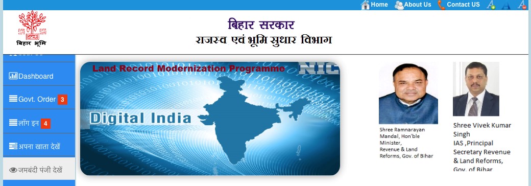 How to download Bhulekh document online in different states?