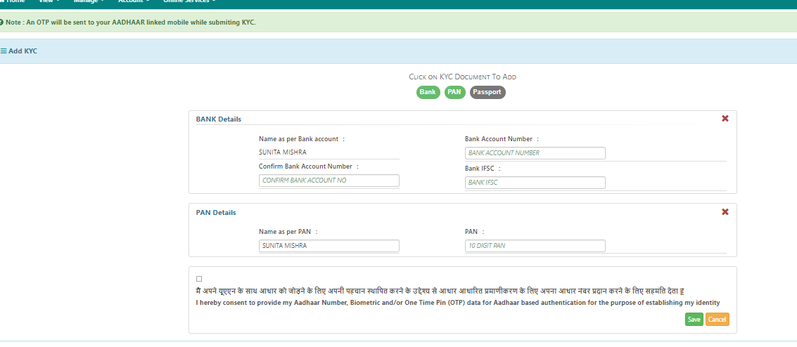 EPFO KYC: Step-wise process to update KYC details on EPF portal