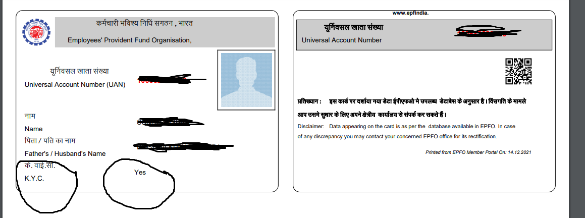 EPFO KYC: Step-wise process to update KYC details on EPF portal