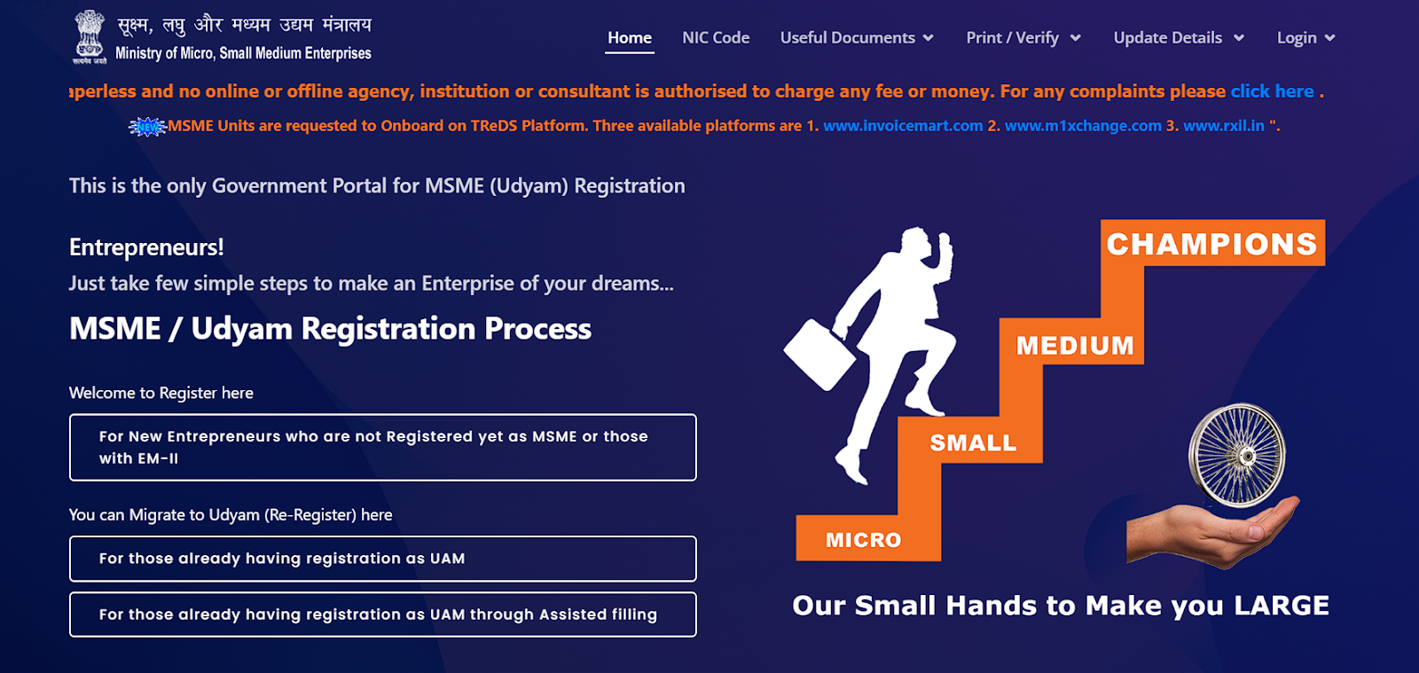 MSME online registration process 